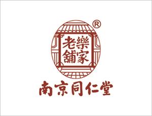 南京同仁堂